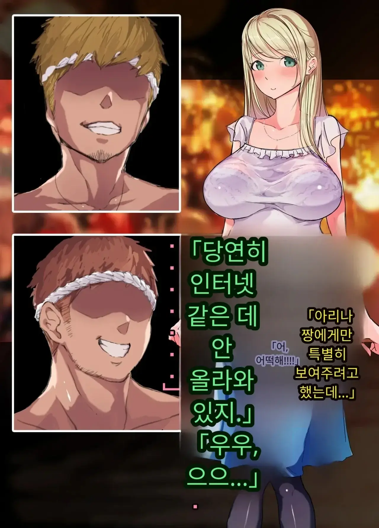 일본 문화에 푹 빠진 음흉한 러시아 유부녀 그녀가 만난 궁극의 이문화 체험은 절륜 탐욕